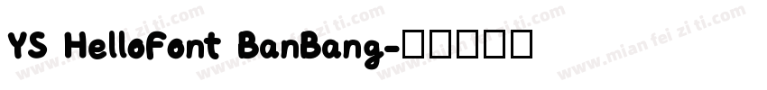 YS HelloFont BanBang字体转换
